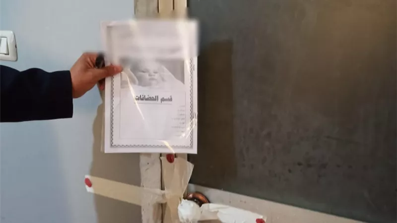 صحة الشرقية تغلق مركز حضانات خاص يعمل بدون ترخيص بالأسدية بأبوحماد