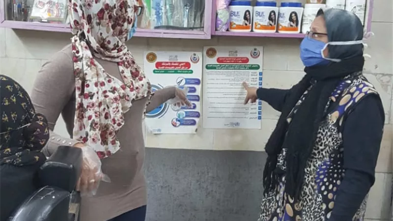 الثقافة الصحية تواصل التوعية بصالونات الحلاقة للحد من إنتشار العدوي بالشرقية