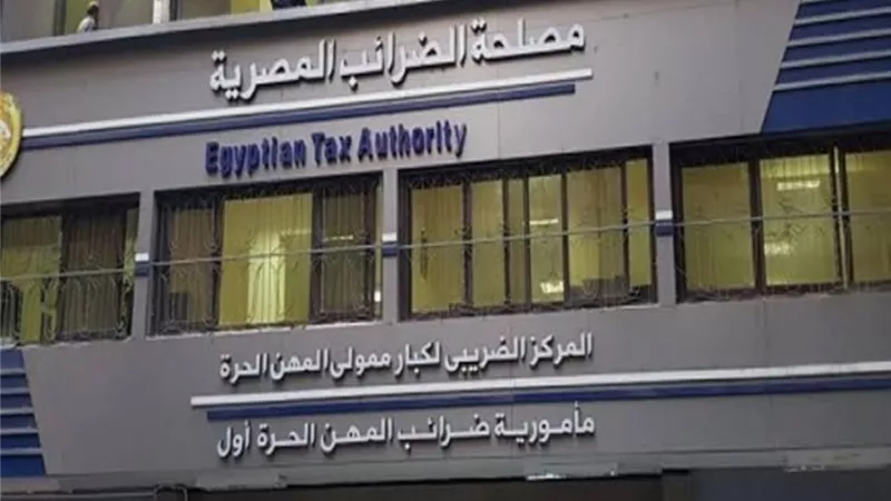 ندوات توعية ضريبية مجانية لممولى مراكز كبار ومتوسطى الممولين وكبار المهن الحرة