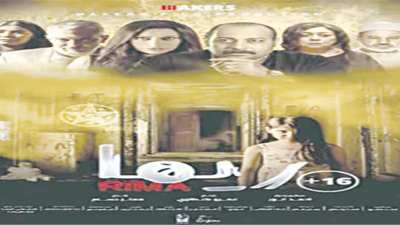 اليوم في القاهرة.. وغداً في الخليج فيلم 