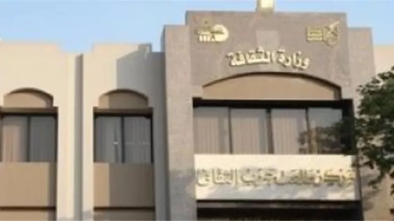 طلعت حرب
