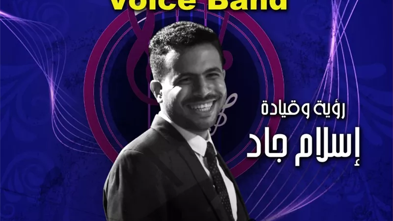 فرقة 