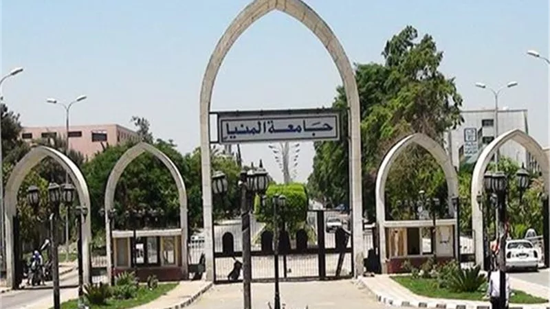 انتخاب رئيس اتحاد طلاب جامعة المنيا ونائبه وأمناء اللجان اليوم