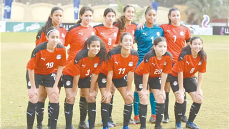 منتخب مصر للآنسات هزم لبنان بـ 