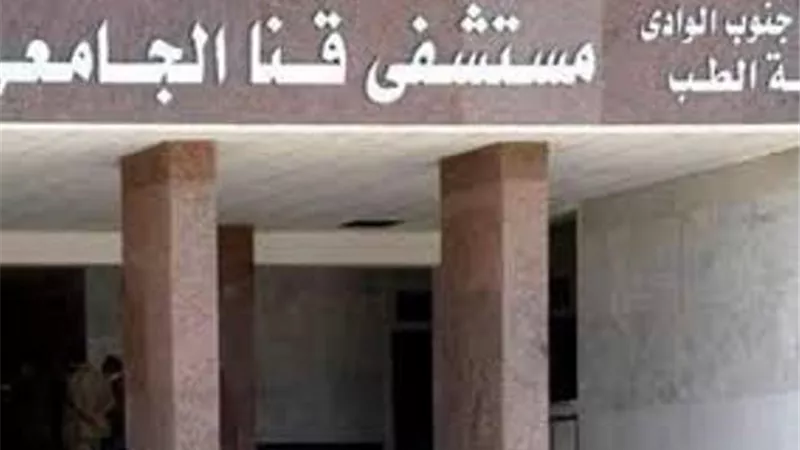 استئصال ورم ضخم بالتجويف الأنفى لمريض بمستشفى قنا الجامعى