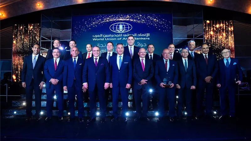 الاتحاد الدولي للمصرفيين العرب يمنح بنك قناة السويس جائزة التميز المصرفي في خدمة العملاء