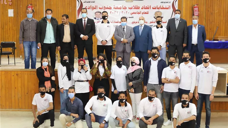الفولي رئيسا لاتحاد طلاب جامعة جنوب الوادي ووزيري نائبا