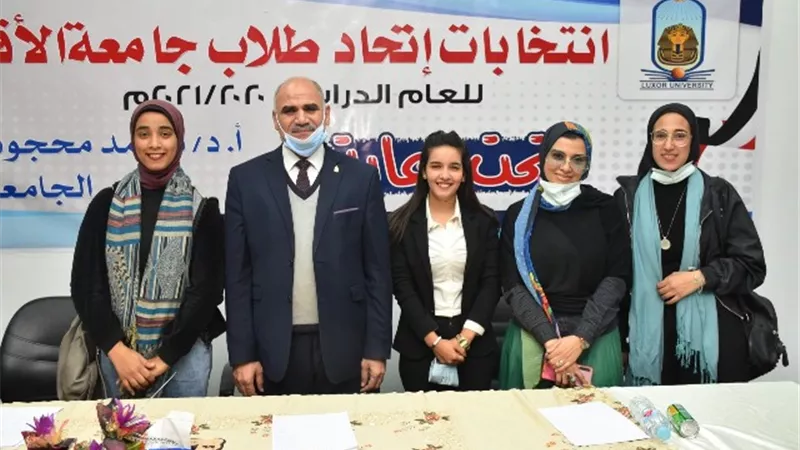 ناصر ..رئيسا لإتحاد طلاب جامعة الأقصر وريم نائبا