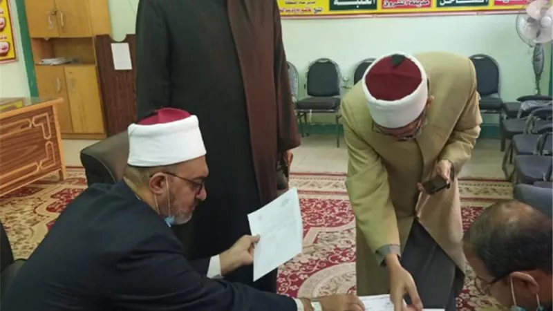 أمين 