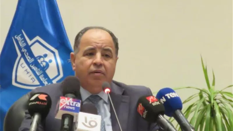 وزير المالية: التعاقد وحجز ٥٠ مليون جرعة من لقاح كورونا بغض النظر عن التكلفة