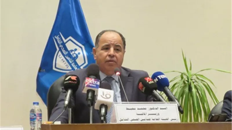وزير المالية: أكثر من ٢٣٠٠ خدمة طبية تخضع لنظام التأمين الصحي الشامل