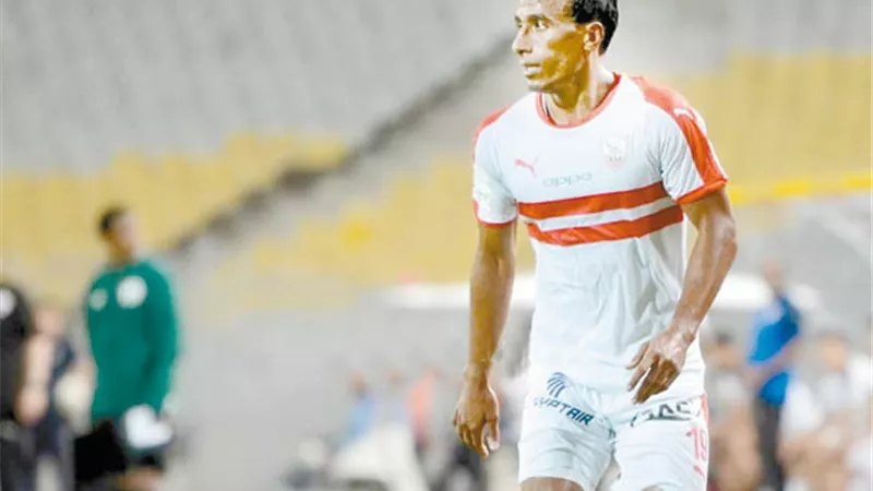 عبدالشافي يعود إلي الزمالك
