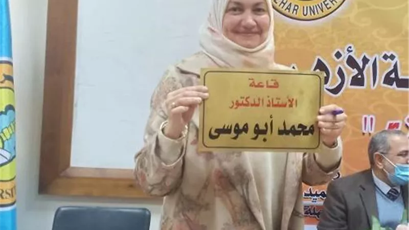 عميدة العلوم الإسلامية تفتتح الملتقى الثاني بعنوان