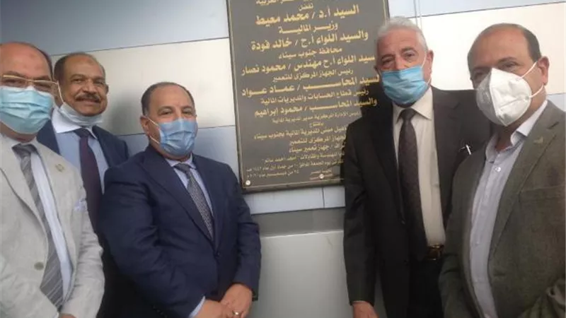 معيط وفودة في افتتاح المديرية المالية بجنوب سيناء : الرئيس السيسى يُغَّير وجه الحياة فى مصر بمشروعات تنموية غير مسبوقة
