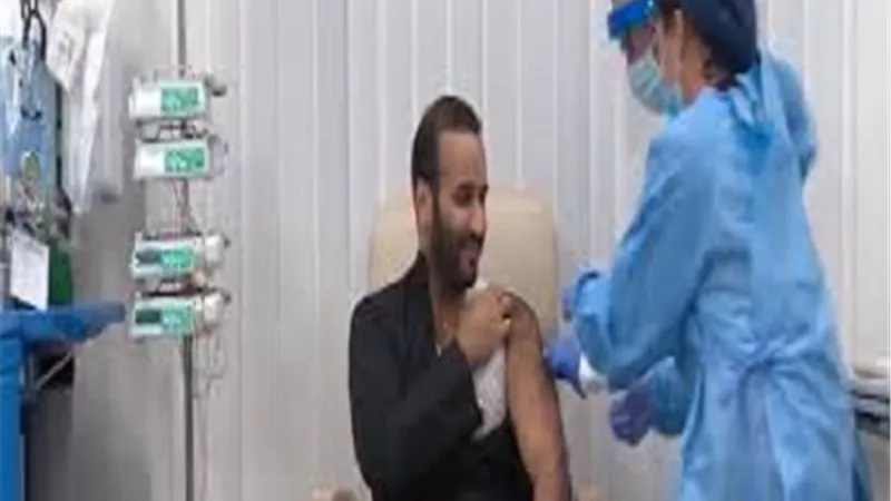 ولي العهد السعودي يتلقى الجرعة الأولى من لقاح كورونا