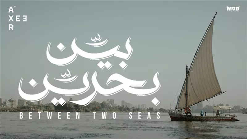 عرض فيلم 