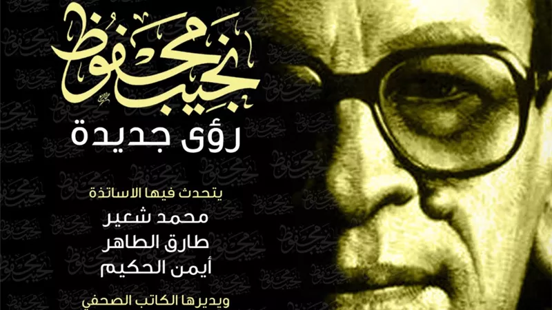تدشين منتدي 