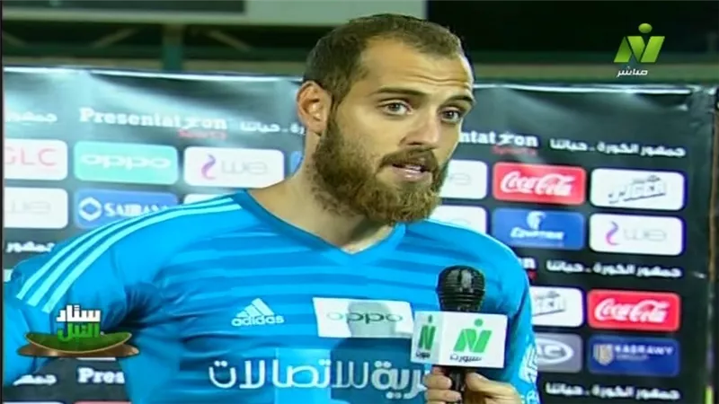 حارس الطلائع : لعبنا أمام غزل المحلة بدون حكم الفار