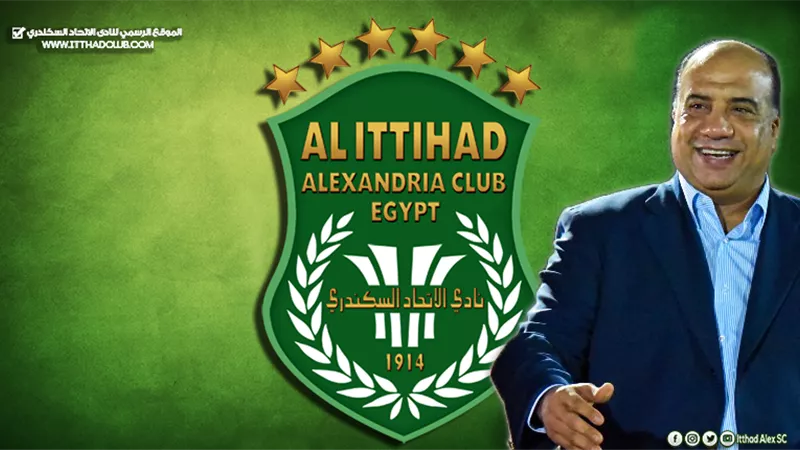 رئيس الاتحاد السكندرى: حسام وابراهيم حسن كاريزما غير عادية .. والزمالك لم يطلب استعادة سيسيه