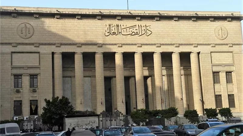 جنايات امن الدولة طوارئ تنظر اليوم القضية المعروفة اعلامياً بـ 