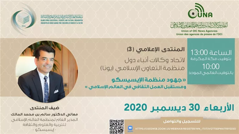منتدى 