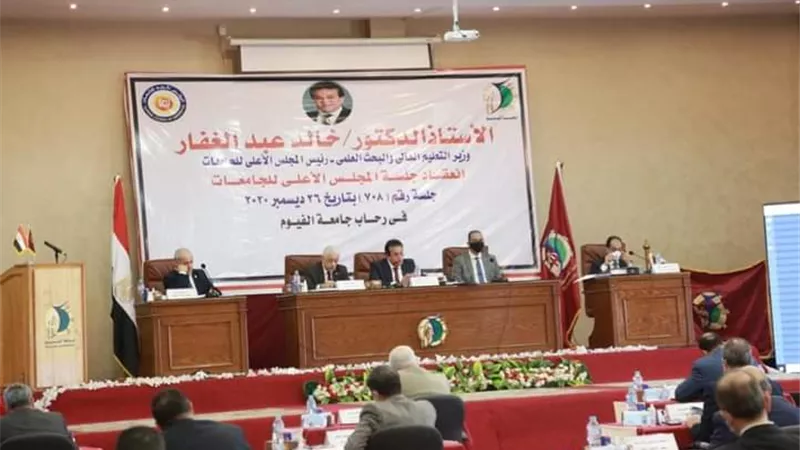 وزير التعليم العالي بالفيوم: لا صحة للشائعات التي تم تداولها حول تأجيل الامتحانات