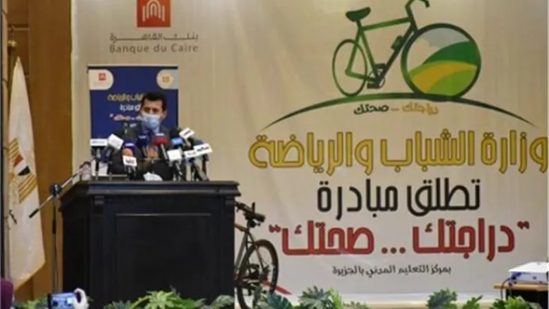 وزير الرياضة يعلن عن تفاصيل المرحلة الثالثة من مبادرة 