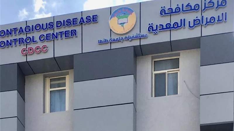 افتتاح مركز مكافحة كورونا فى يناير واستعدادات قصوى بالمستشفيات