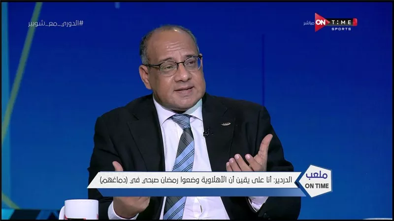 الدردير : رمضان صبحي لن ينجح في بيراميدز .. لهذا السبب