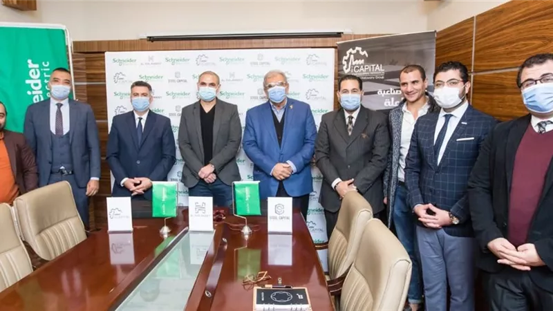 مذكرة تفاهم لتنفيذ شبكات الطاقه المتكامله الذكيه للمجمع الصناعي بالعاشر من رمضان