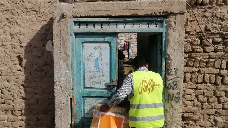 ضمن مبادرة 