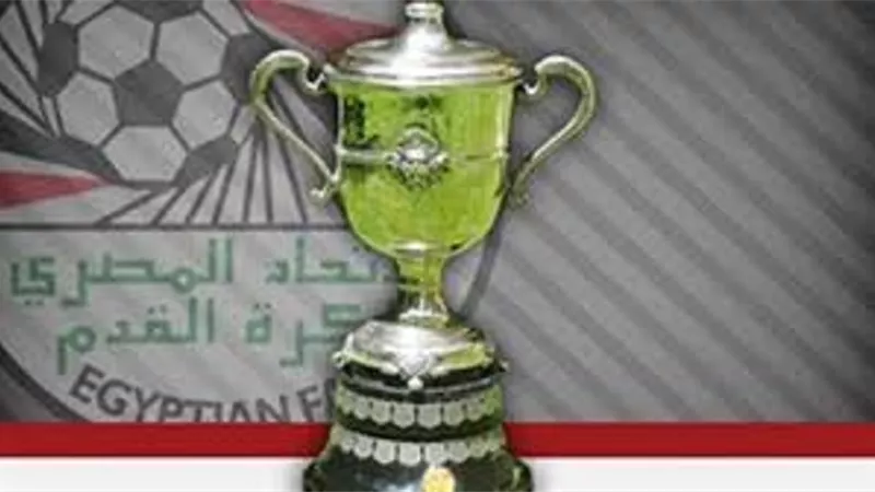 الجبلاية تعلن أسماء الأندية المشاركة فى بطولة كأس مصر 2021