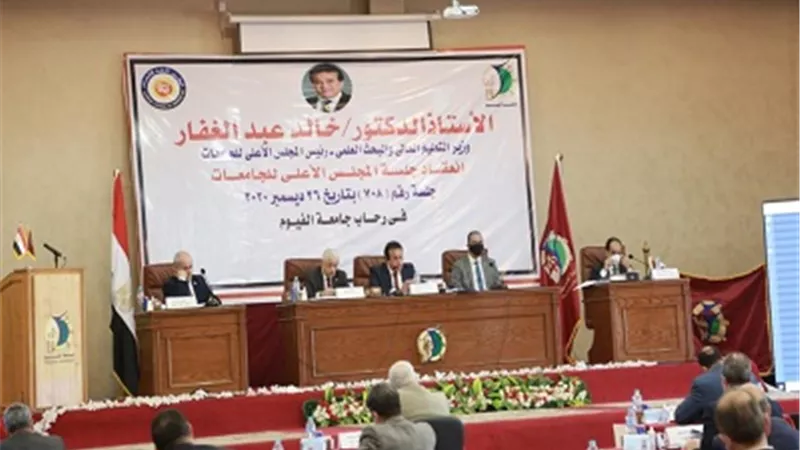 وزير التعليم العالي: الانتظام بالدراسة وأعمال الامتحانات والإجراءات الاحترازية ومعاقبة المخالفين