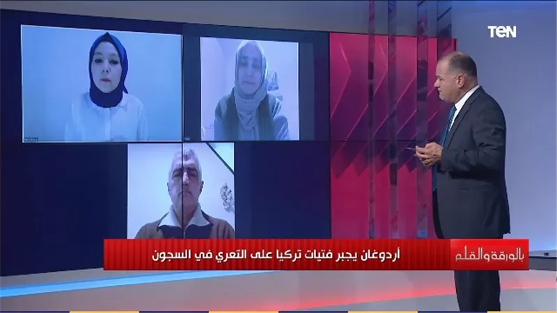 مواطنة تركية تعرضت للتفتيش عارية لـ 