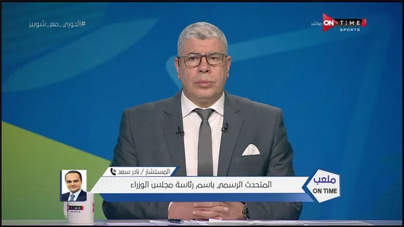 نادر سعد : الإجراءات الإحترازية في مونديال اليد ستكون الأعلى في تاريخ البطولات
