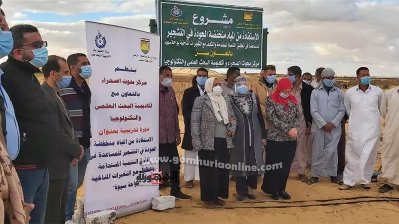رئيس مركز بحوث الصحراء يتابع تكليفات وزير الزراعة بواحة سيوة