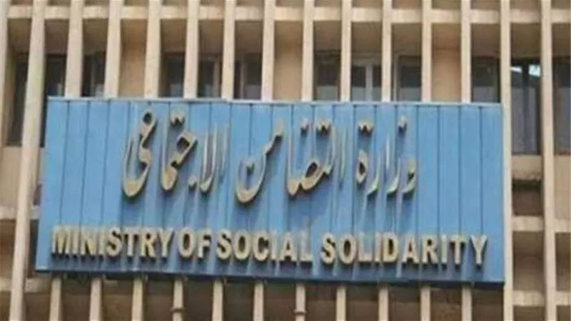 ننشر أبرز انجازات وزارة التضامن خلال ٢٠٢٠ في تمكين الفئات الأولى بالرعاية