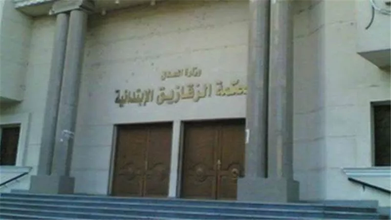المشدد لـ 9 من أعضاء الجماعة الإرهابية بالشرقية