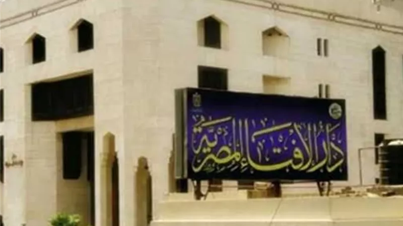 كيفية إزالة أثر النجاسة من الأرض والاثاث؟ .. دار الإفتاء تجيب
