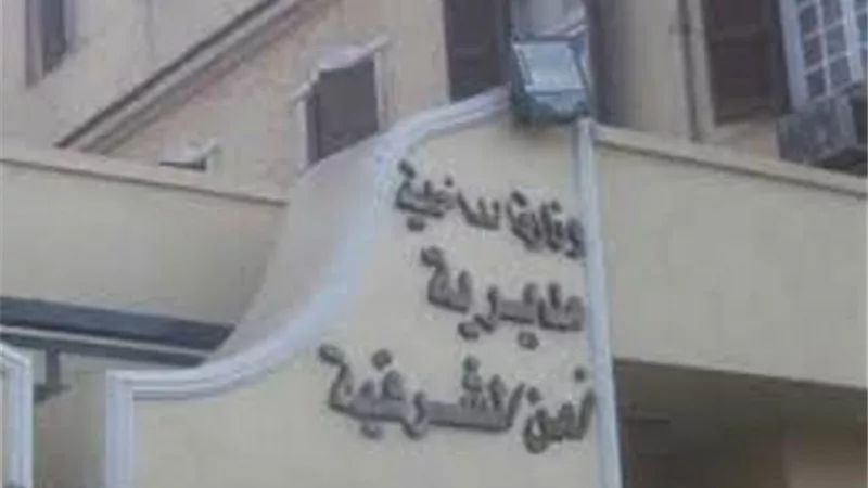المشدد 3 سنوات لعامل لاتجاره فى المواد المخدرة