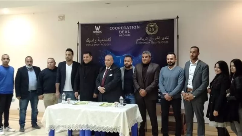 نادى الشروق الرياضى يفتتح أكاديمية لكرة القدم بقيادة كبار نجوم مصر.. بالصور