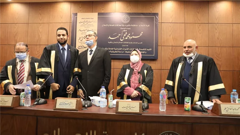 القيم المتضمنة في إعلانات القنوات الفضائية العامة والإسلامية.. دكتوراه بإعلام الأزهر