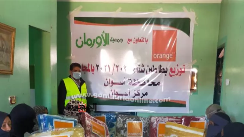 ضمن مبادرة 