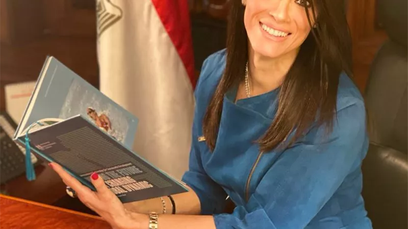 إشادات دولية بالتقرير السنوي لوزارة التعاون الدولي 2020.. وإطلاق الموقع الإلكتروني التفاعلي