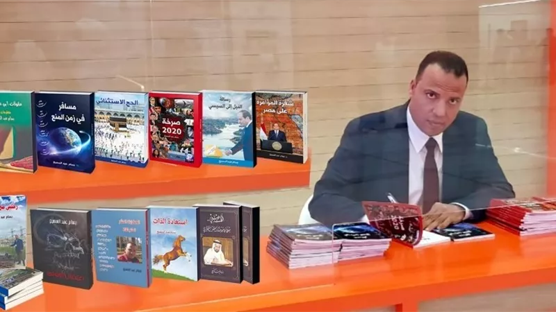 الكاتب الصحفي بسام عبد السميع يصدر 11 كتاباً في 6 أشهر