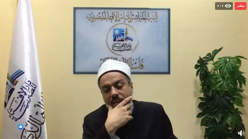 هل القرض الشخصي من البنك حرام؟ .. دار الإفتاء تجيب