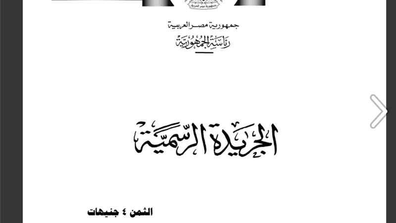 حتى لاتدفع الغرامة .. ننشر الأماكن الواجب إرتداء الكمامة فيها .. تعرف عليها للوقاية من كورونا.. صــور