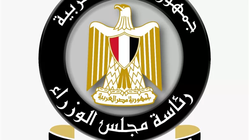 هل فرضت الحكومة حظر التجوال بدءا من الغد؟.. مجلس الوزراء يجيب