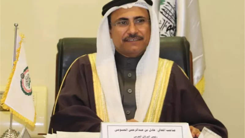 رئيس البرلمان العربي: خادم الحرمين الشريفين يمثل صمام أمان لمجلس التعاون الخليجي وخط دفاع لما تواجهه منطقة الخليج