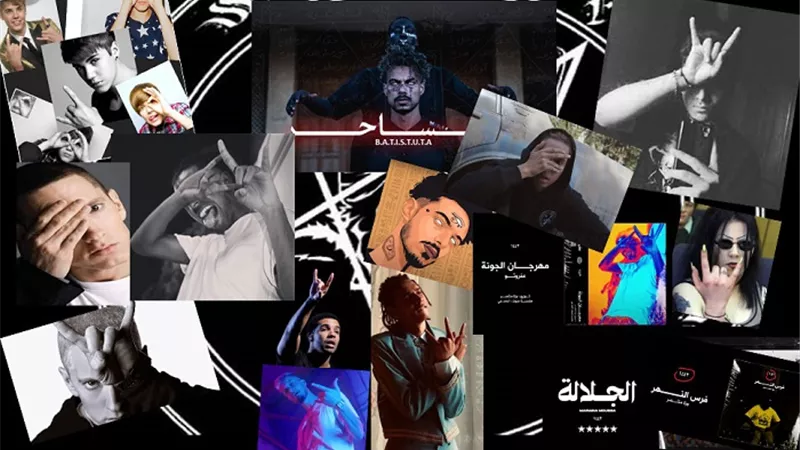 ما وراء طبيعة المحتوى الموسيقى على اليوتيوب وموسيقى الراب